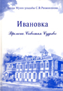 Увеличить изображение