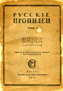 Увеличить изображение