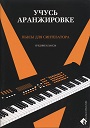 Увеличить изображение