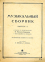 Увеличить изображение