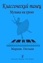 Увеличить изображение