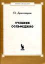 Увеличить изображение