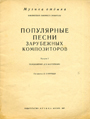 Увеличить изображение