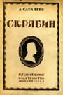 Увеличить изображение