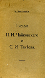 Увеличить изображение