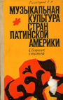 Увеличить изображение