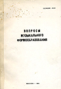 Увеличить изображение