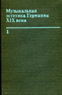 Увеличить изображение