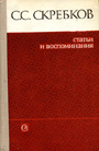 Увеличить изображение