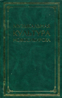 Увеличить изображение