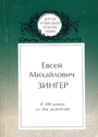 Увеличить изображение