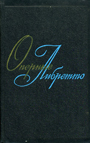 Увеличить изображение