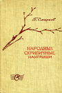 Увеличить изображение