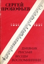 Увеличить изображение