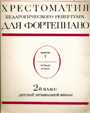 Увеличить изображение