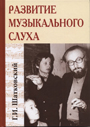 Увеличить изображение