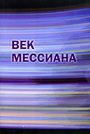 Увеличить изображение