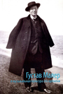 Увеличить изображение