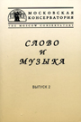 Увеличить изображение
