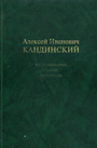 Увеличить изображение