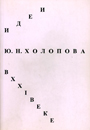 Увеличить изображение