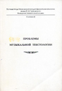Увеличить изображение