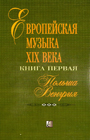 Увеличить изображение
