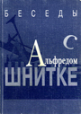 Увеличить изображение