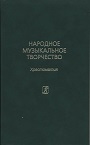 Увеличить изображение