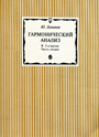 Увеличить изображение