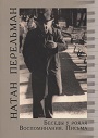 Увеличить изображение