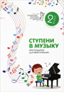 Увеличить изображение
