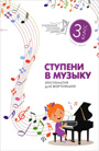 Увеличить изображение