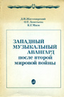 Увеличить изображение
