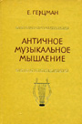 Увеличить изображение