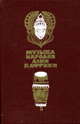 Увеличить изображение