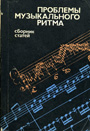 Увеличить изображение