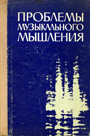 Увеличить изображение