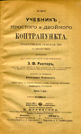 Увеличить изображение