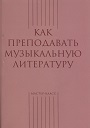 Увеличить изображение