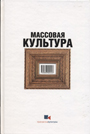Увеличить изображение