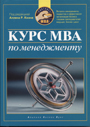 Увеличить изображение