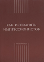 Увеличить изображение