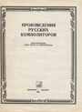 Увеличить изображение