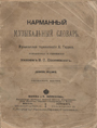 Увеличить изображение