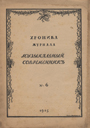 Увеличить изображение