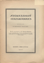 Увеличить изображение
