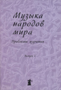 Увеличить изображение