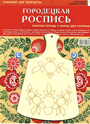 Увеличить изображение