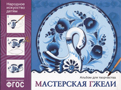 Увеличить изображение